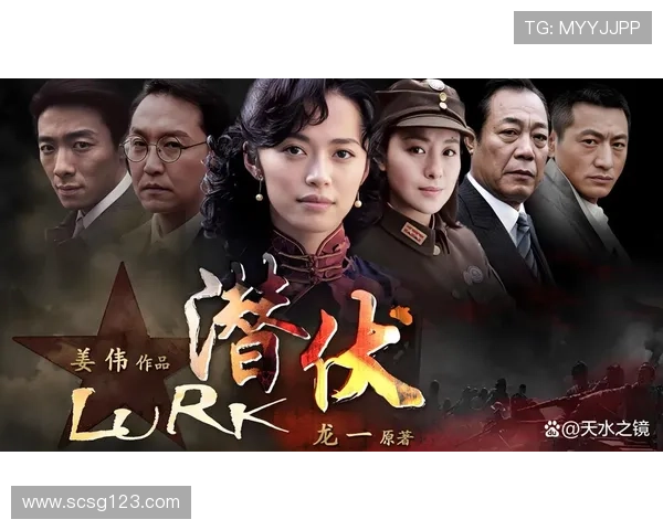 《一触即发》：一场谍战风云，一次灵魂的较量